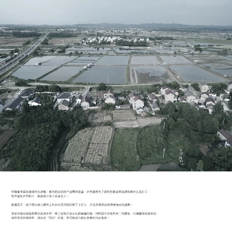 微型社区 ——乡村小住宅集合多样化居住
