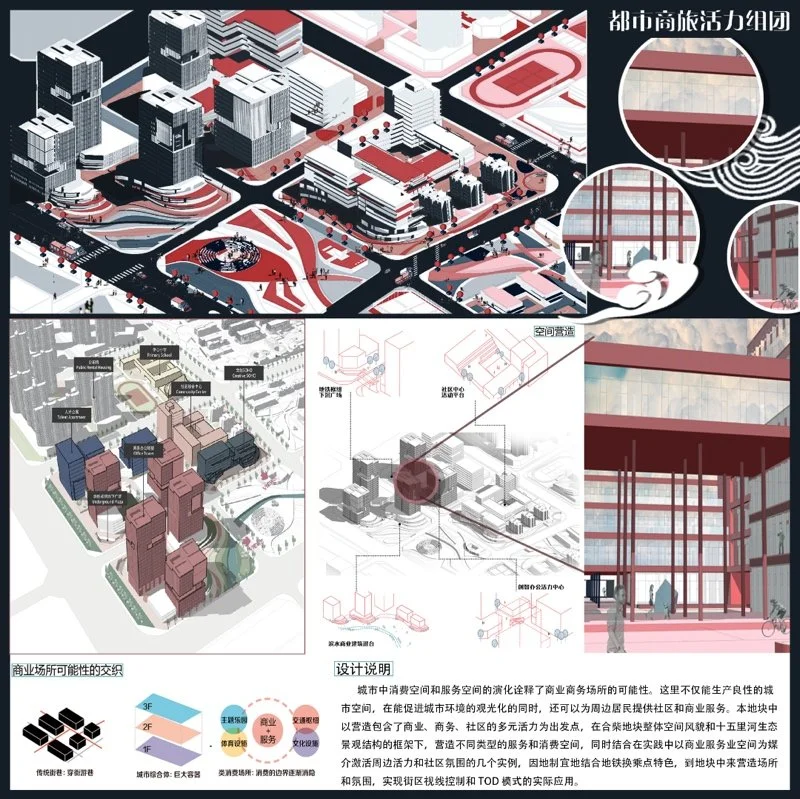 慢游记 营新城——合肥市十五里河金寨路东部地块城市设计