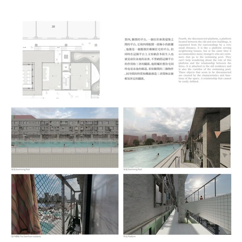 你知道嗎？安平有座島，我們喚它作五期。