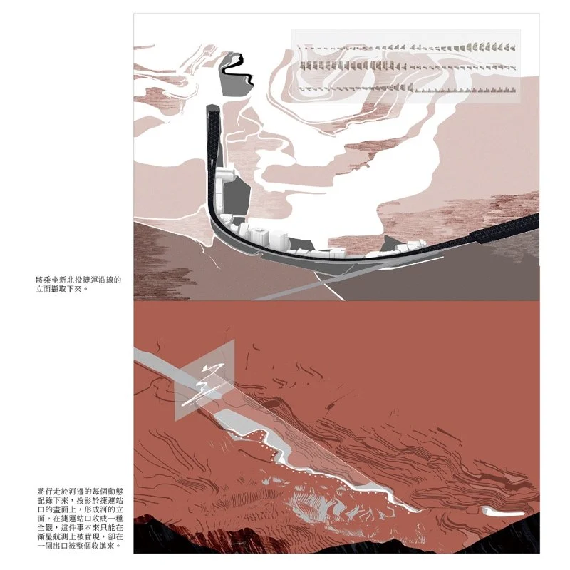 時間的形狀-車站公園地景計畫