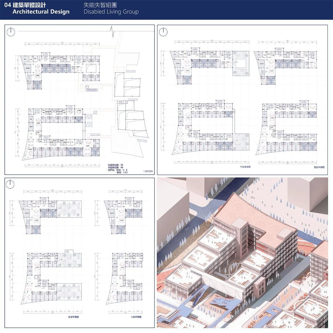 多维坊巷——交互复合型养老社区