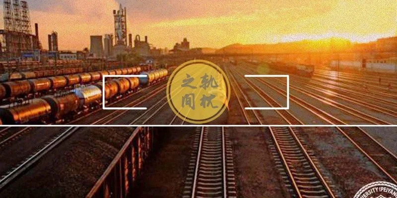 轨枕之间｜天津老铁路的再生设计