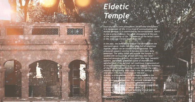 把庙拆开再重组｜用参数化重构信仰空间