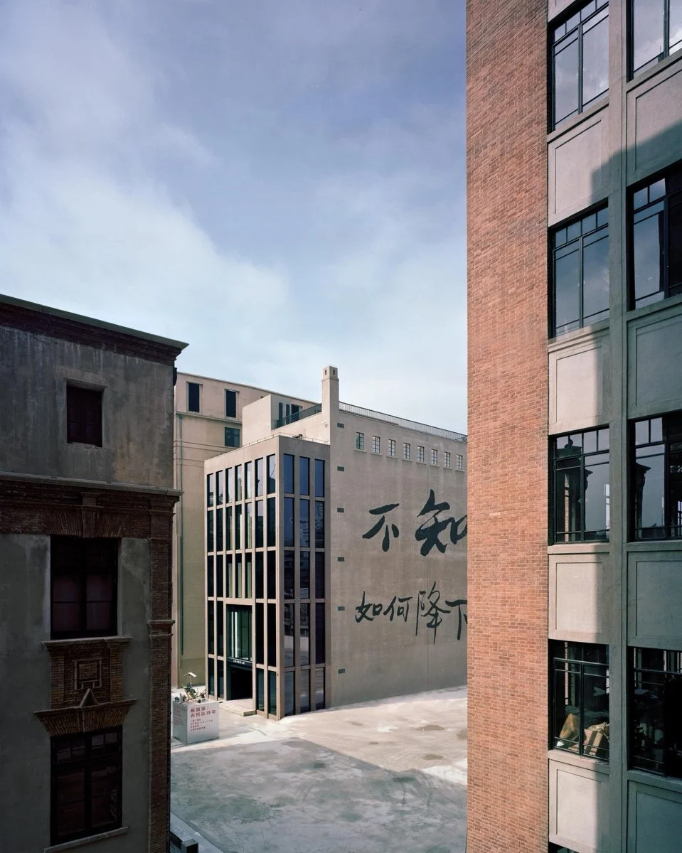 洛克·外滩源（ROCKBUND）