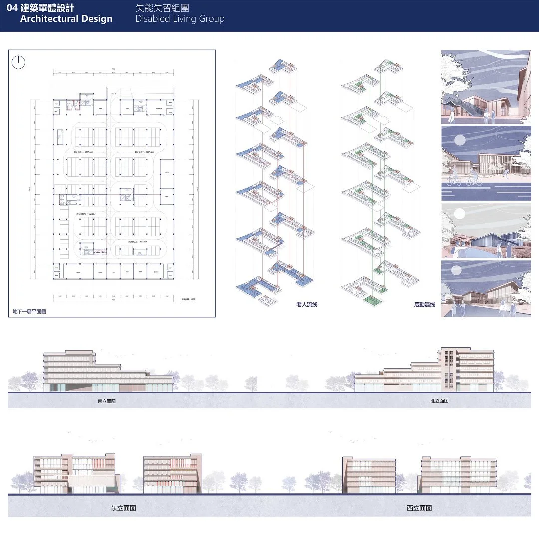 多维坊巷——交互复合型养老社区