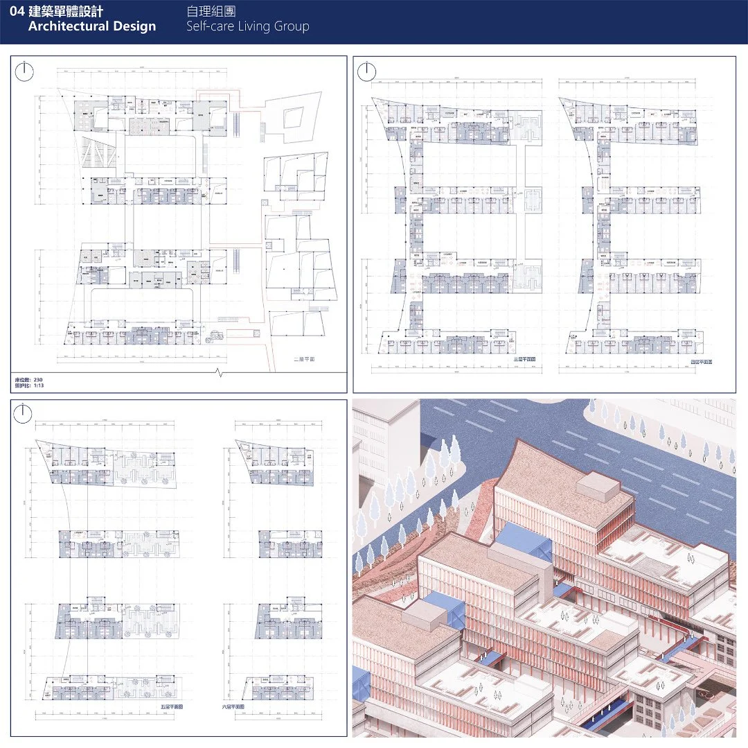 多维坊巷——交互复合型养老社区