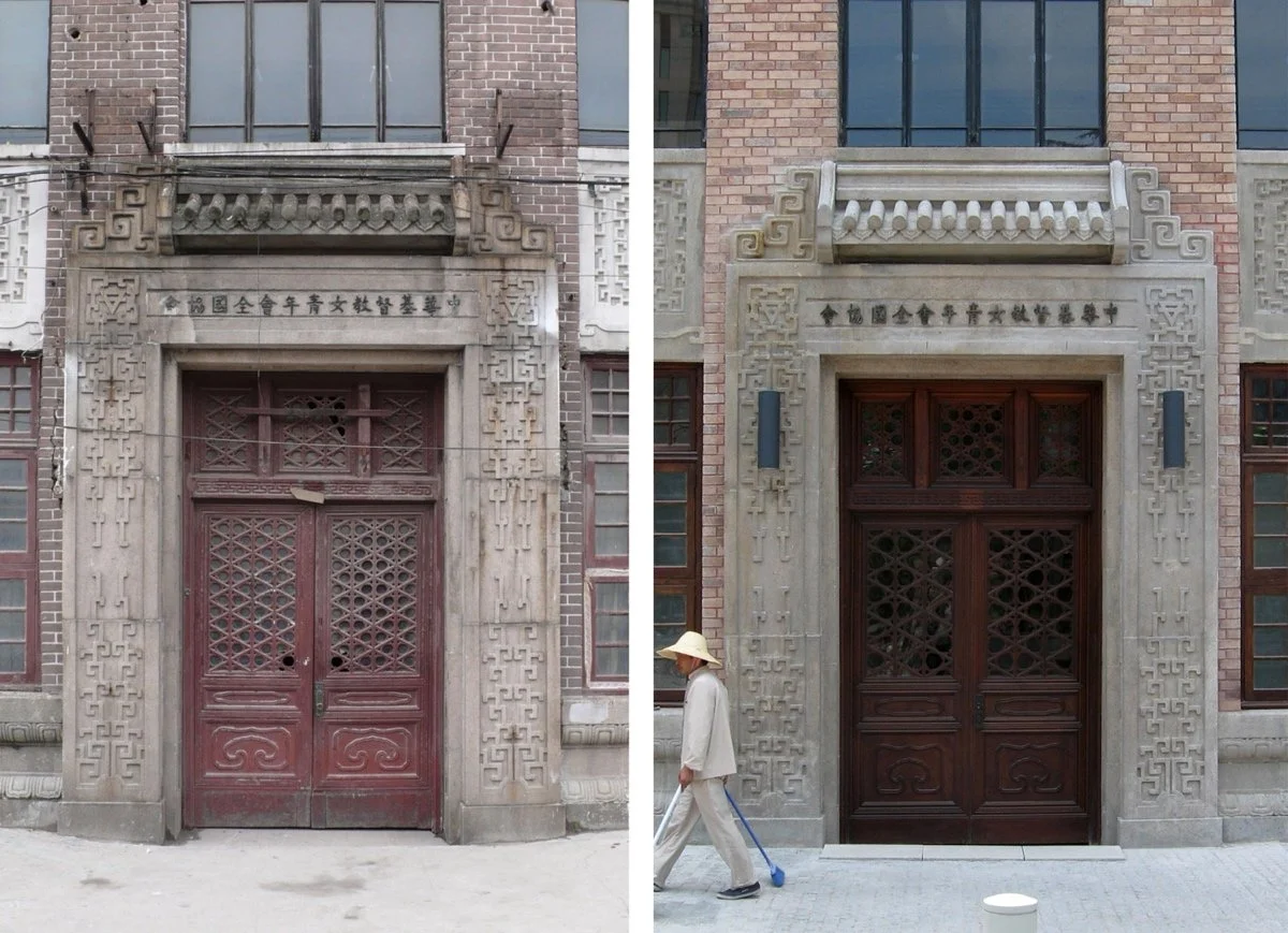 洛克·外滩源（ROCKBUND）