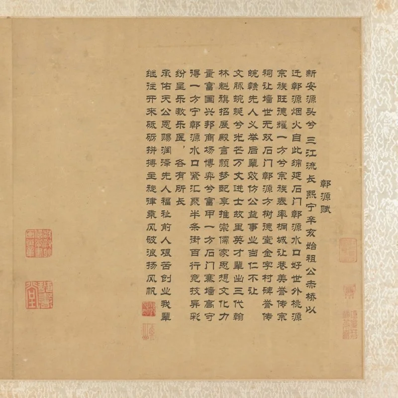 桃樟源里 颐晖青绿——大健康生态徽派村落活化传承设计