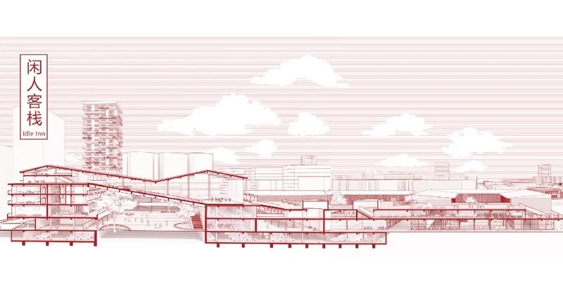 成都宽窄巷子二期城市设计与建筑设计——闲人客栈