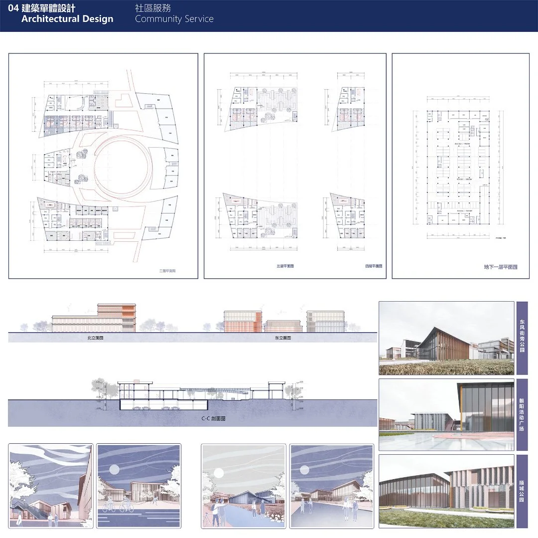 多维坊巷——交互复合型养老社区