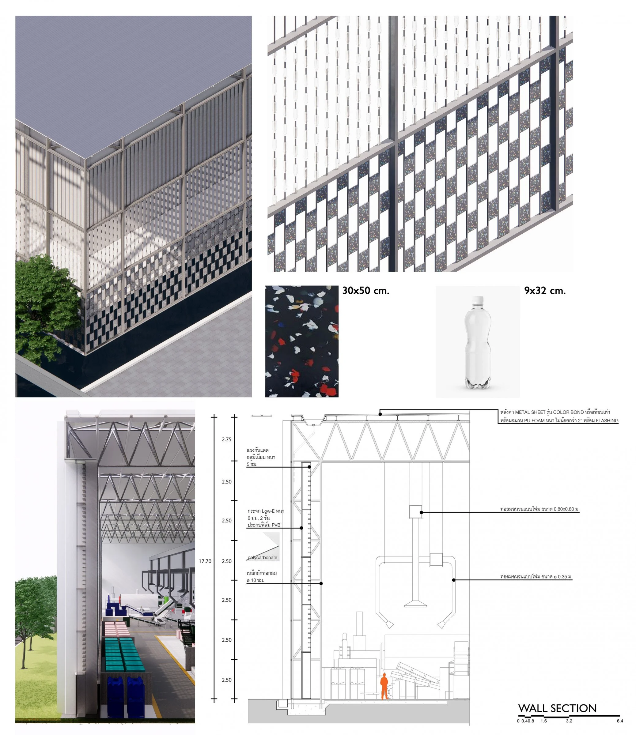 废物管理学习中心，让城市更美好（Waste management learning center for better city） 08.jpg