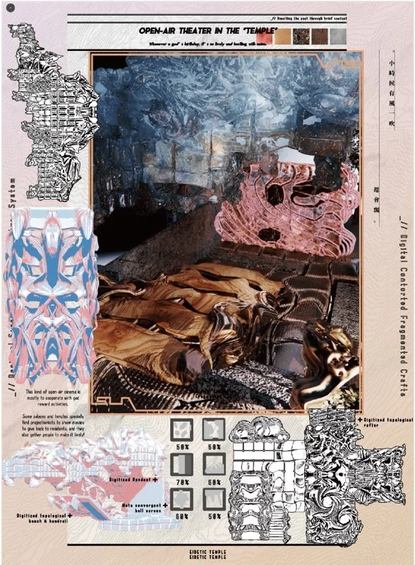 遺覺之廟——以大稻埕氛圍六感及參數形態重構之信仰空間