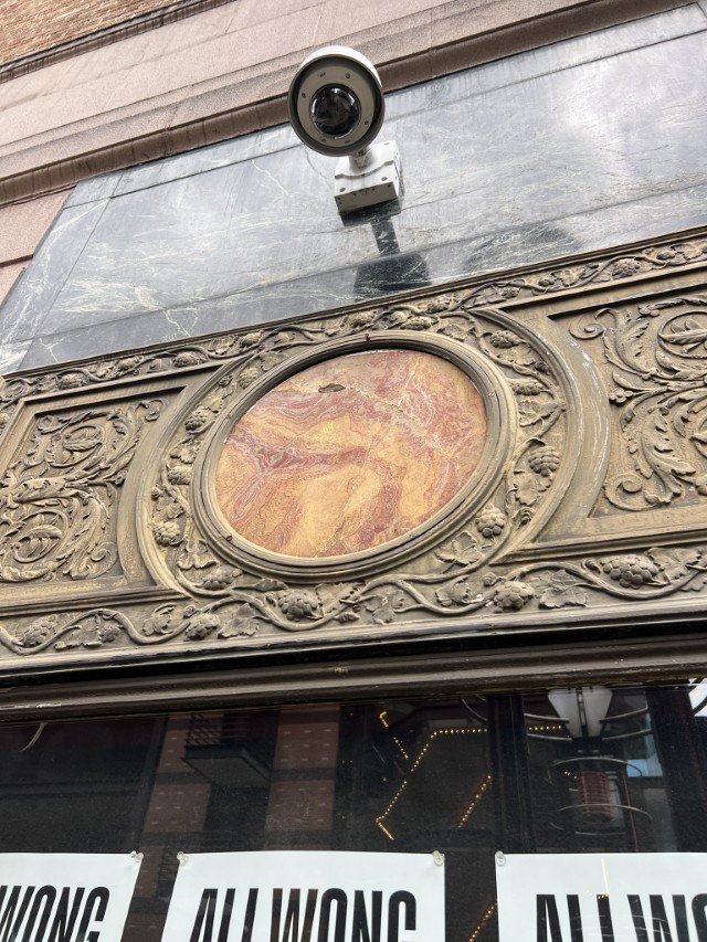  The jasper inset panel on the side of the hall 