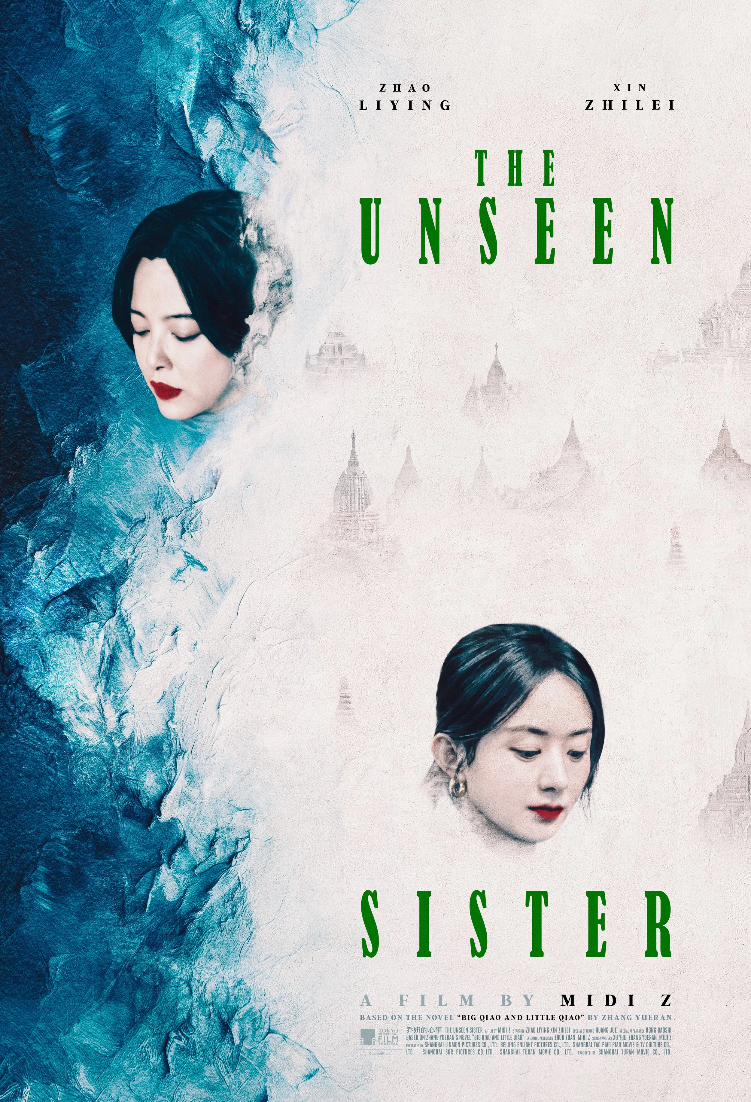 The Unseen Sister