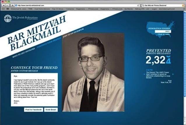 And of course, there was the option to pick the Bat Mitzvah version, too.