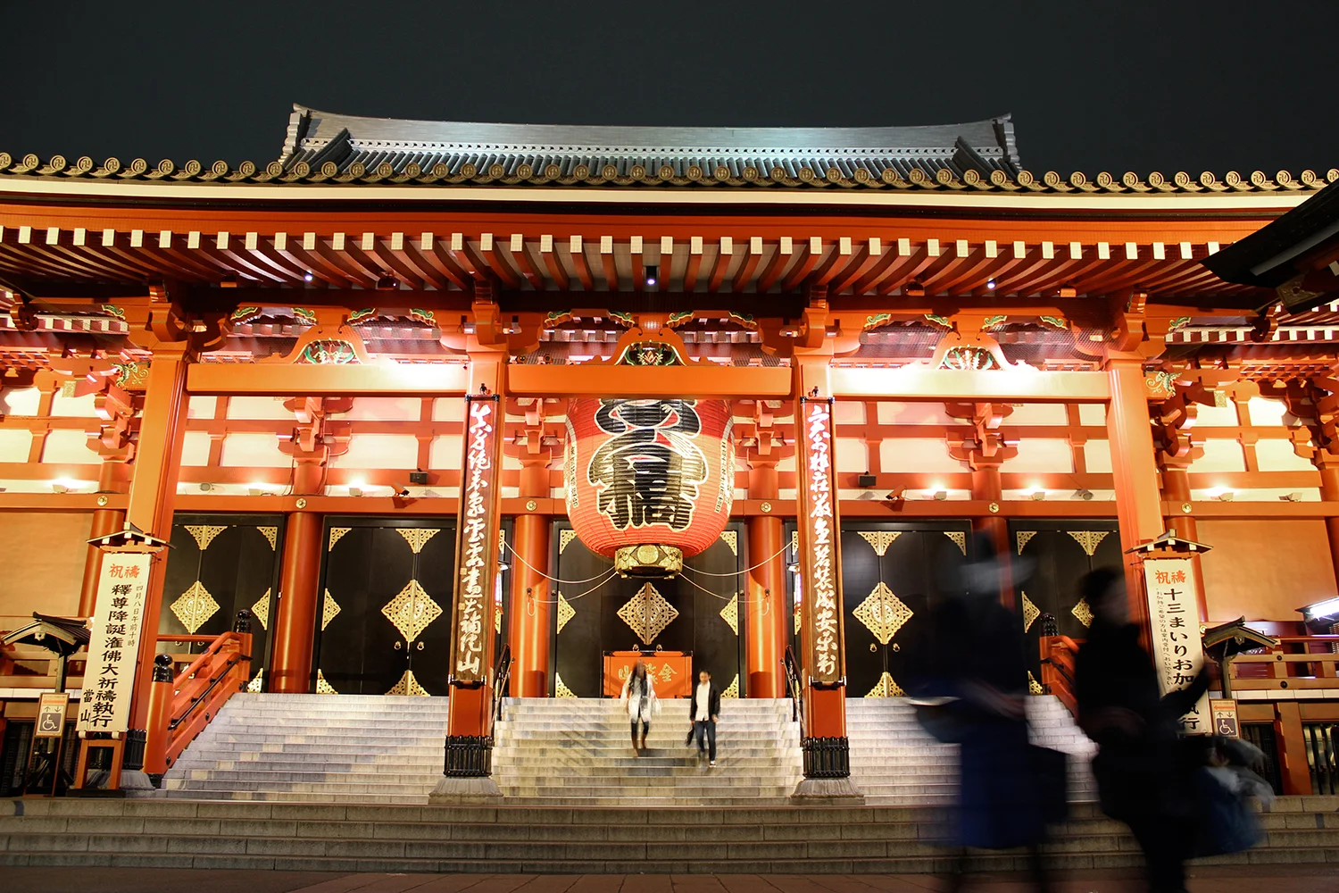 Senso-ji, Tokyo