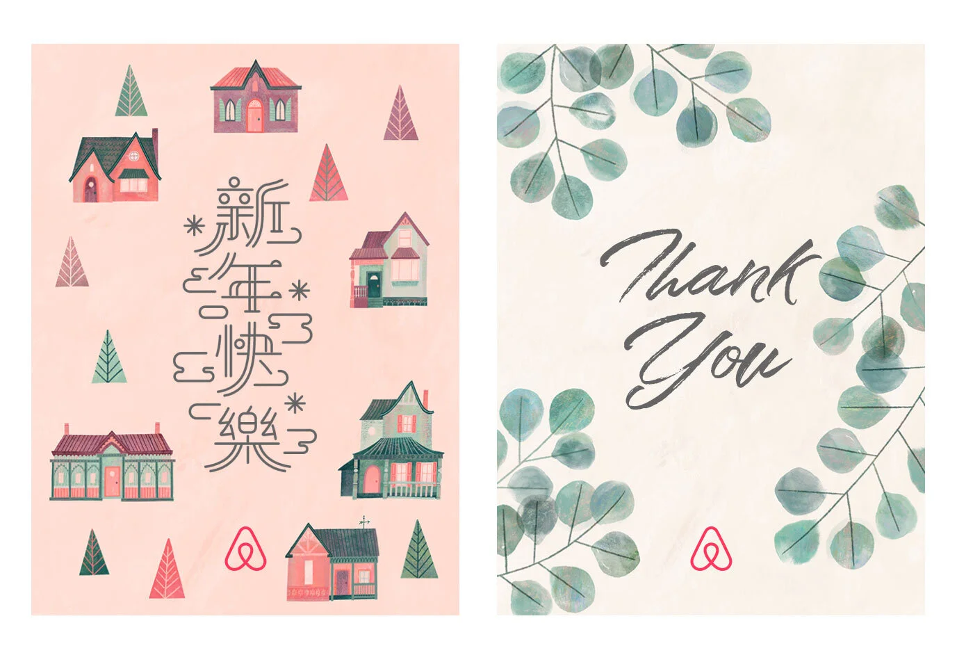 Airbnb Holiday Ecards