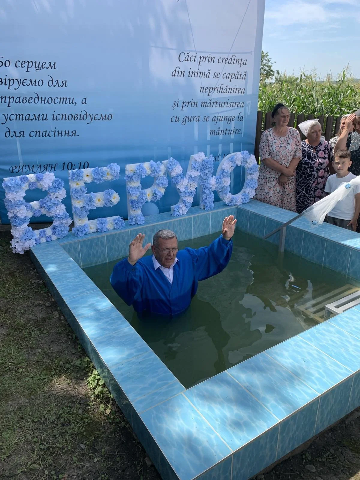 зображення_viber_2025-08-12_01-04-42-608.jpg