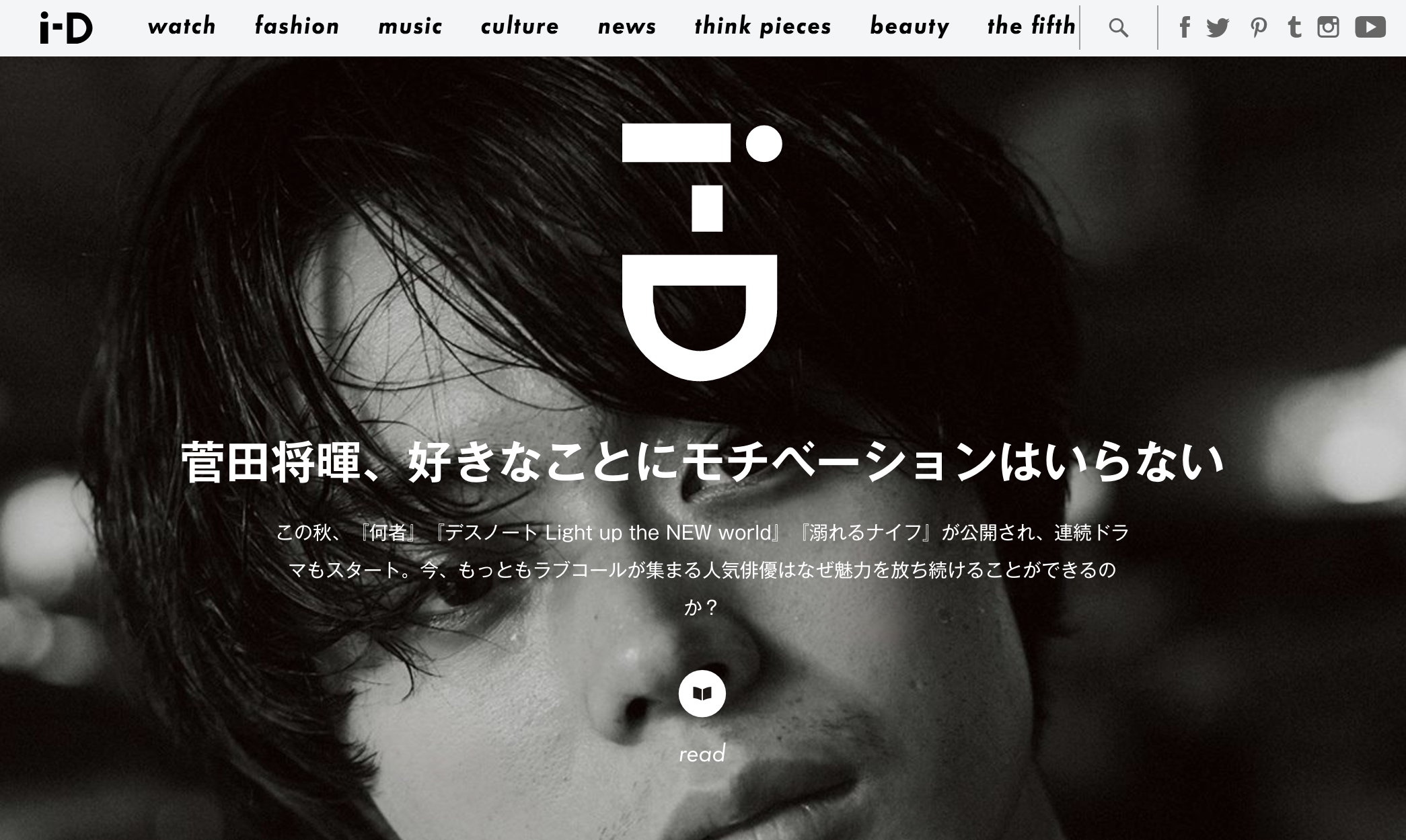 https://i-d.vice.com/jp