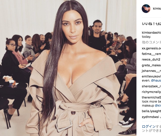 Kim Kardashian