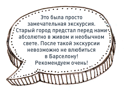 progulkasyanoy_otzyv1.png