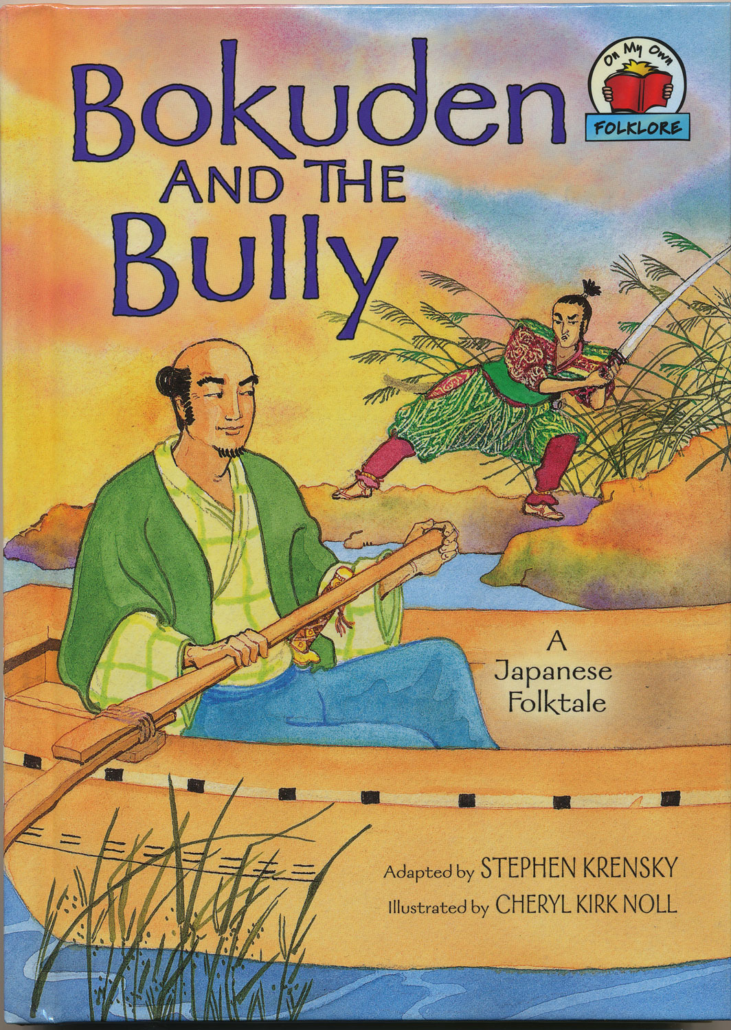 Bokuden and the Bully, by Stephen Kresky, Lerner Publications