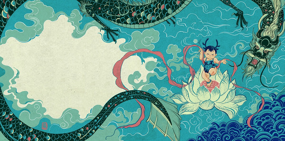 © Rongyuan Ma, The Dragon's Daughter