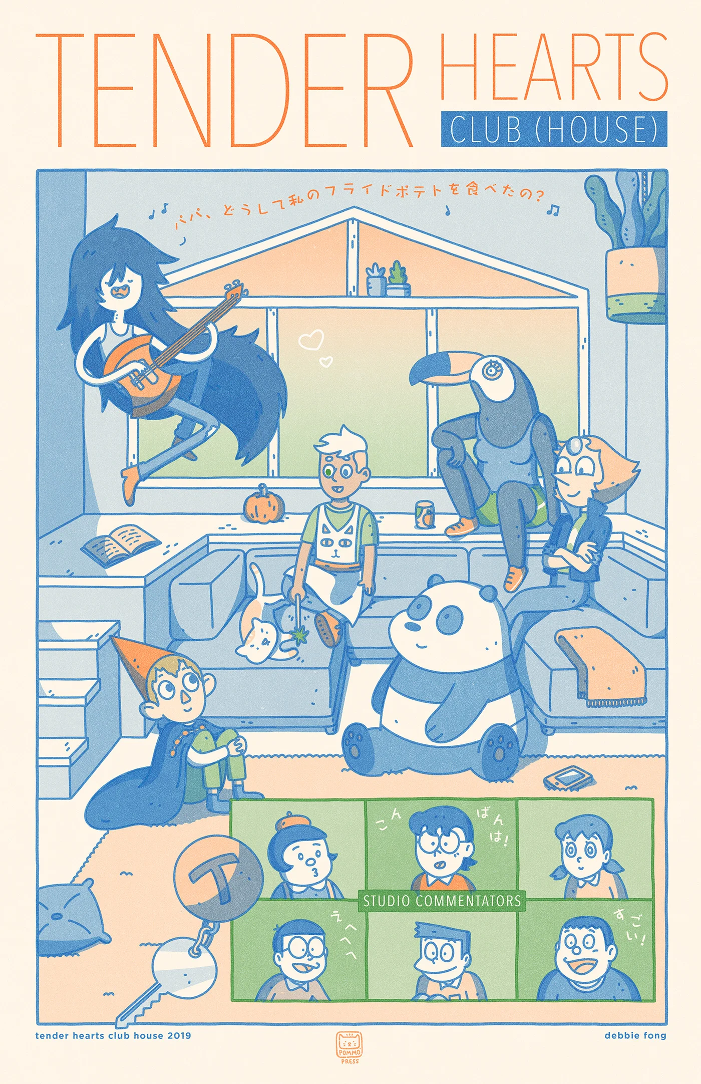 Tender Hearts Club House - Blue, Green, Orange