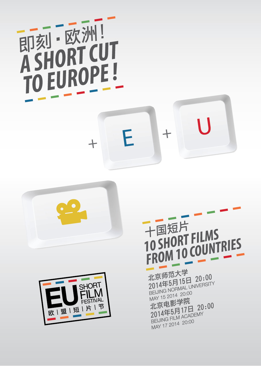 EU_short_film_festival_proposal-19.jpg