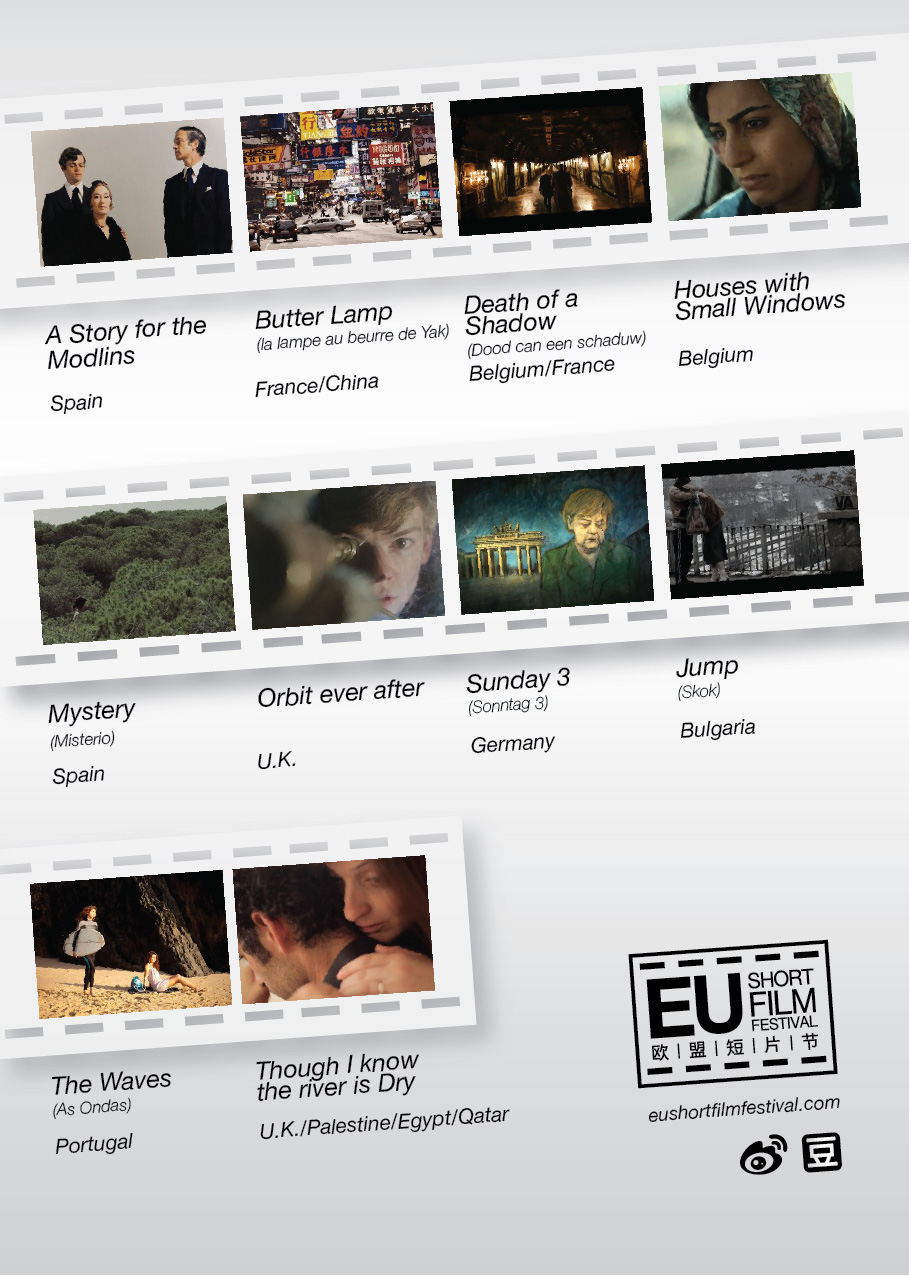 EU_short_film_festival_proposal-20.jpg