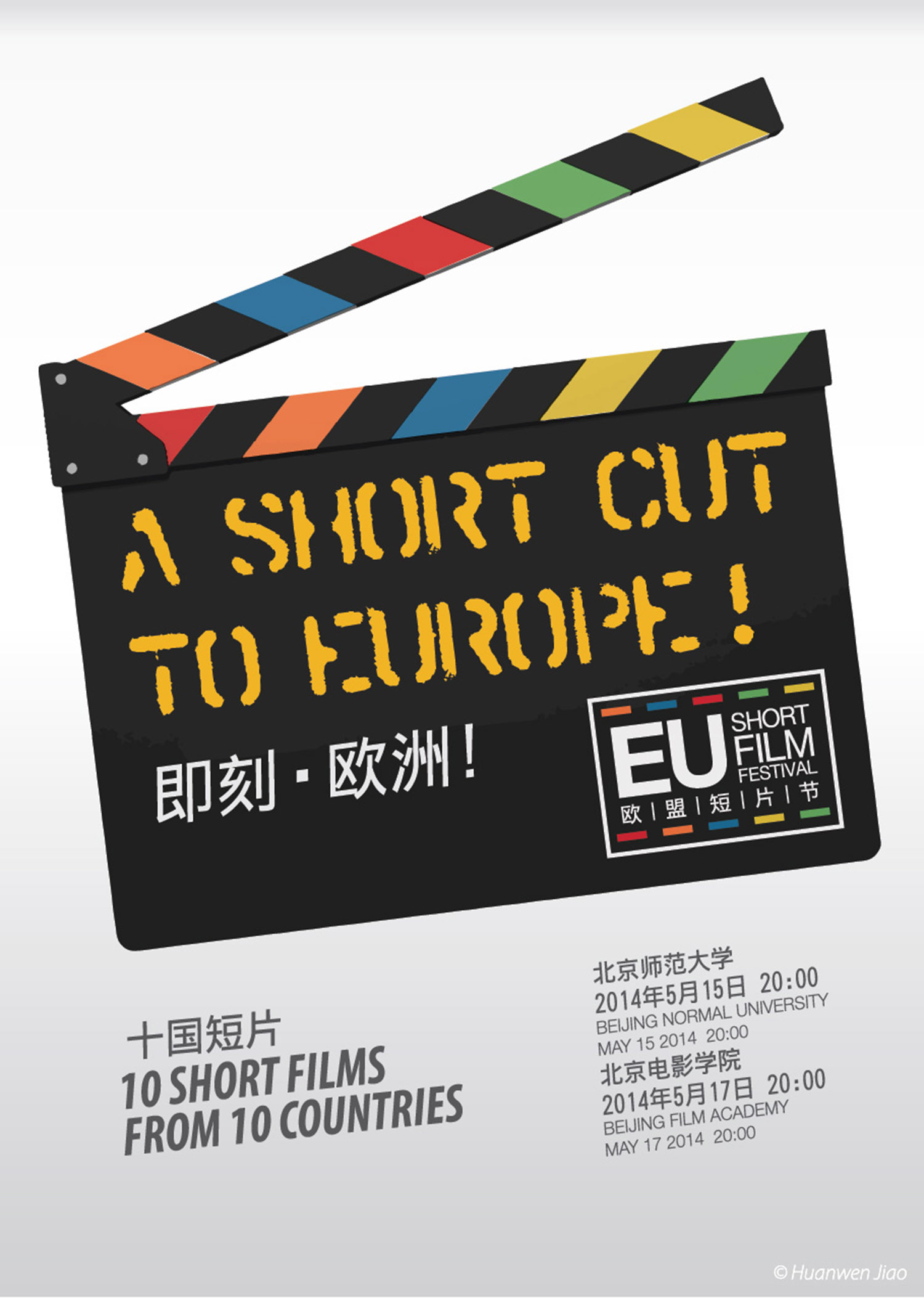 EU_short_film_festival_proposal-21.jpg