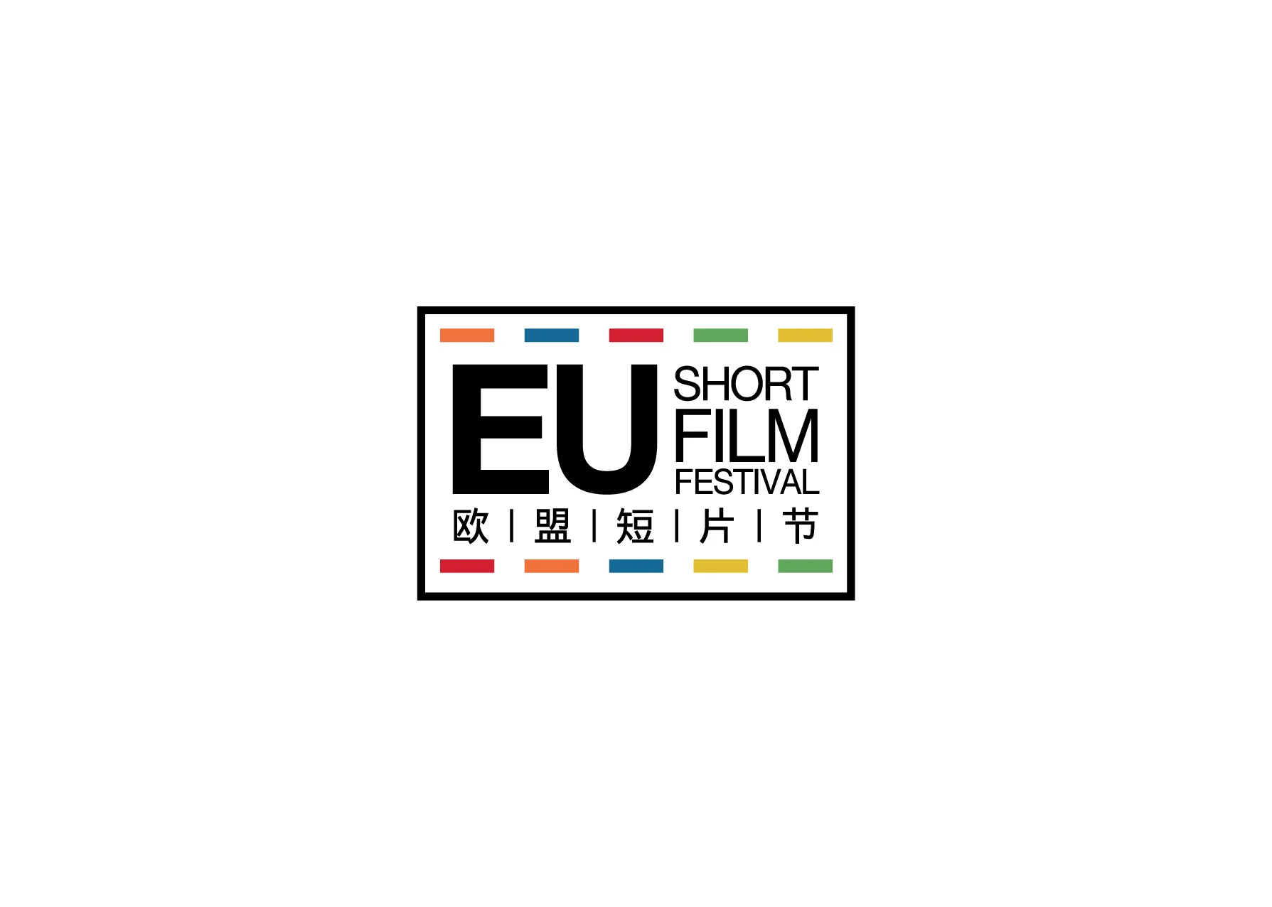 EU_short_film_festival_proposal-23.jpg