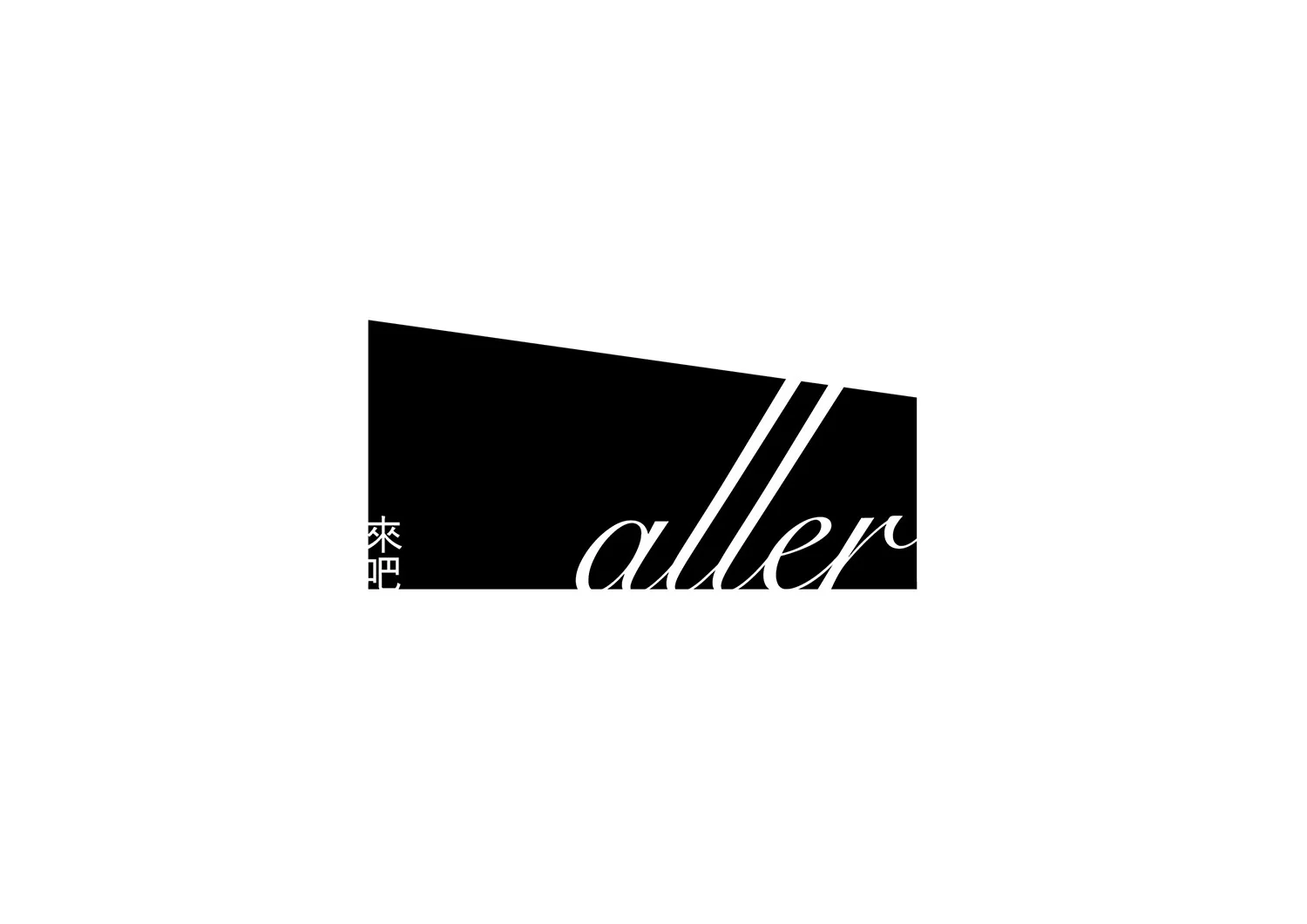 bar aller FINAL-06.jpg
