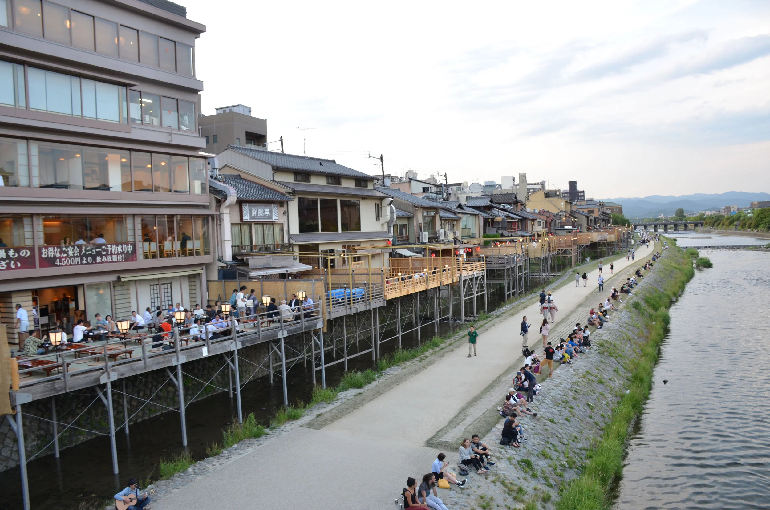 Kamo River