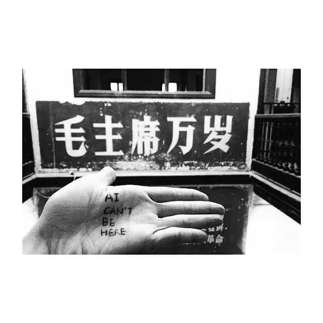 tag_aicantbehere_1420934689.jpg