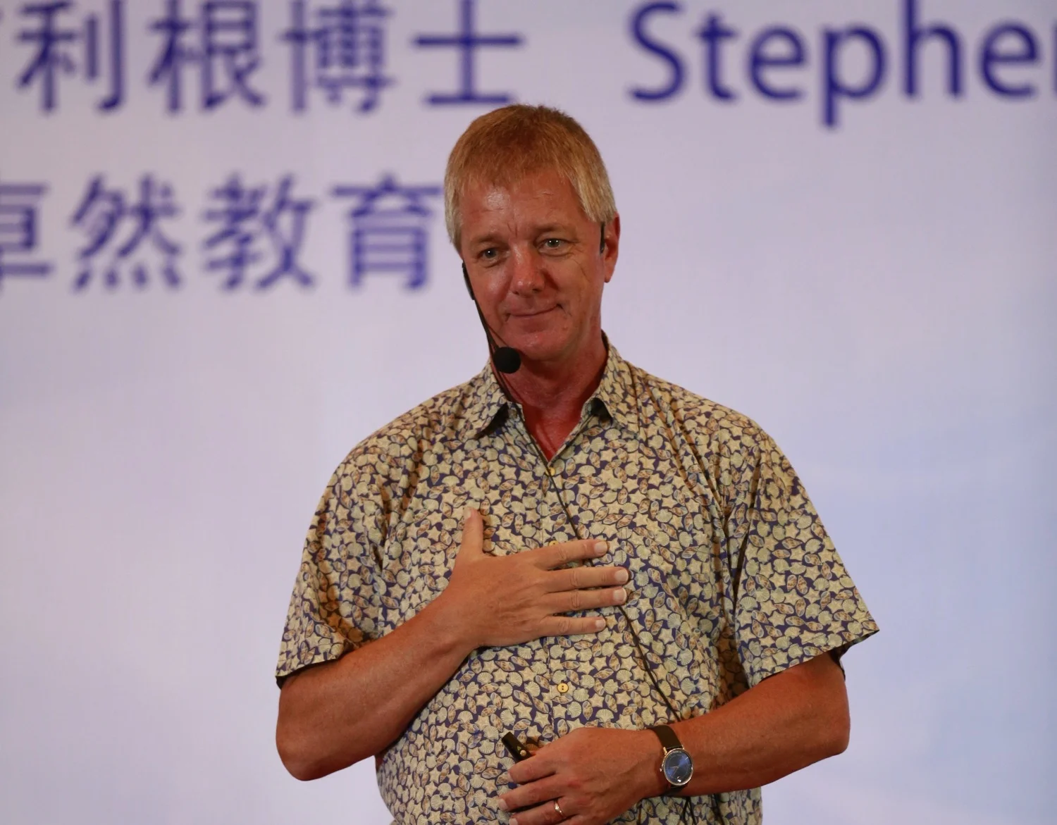 Generative Coaching & Trance - Stephen Gilligan Helsingissä!