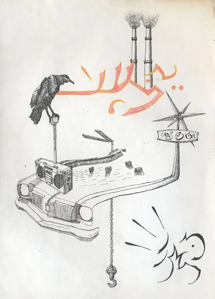 drawing11.jpg