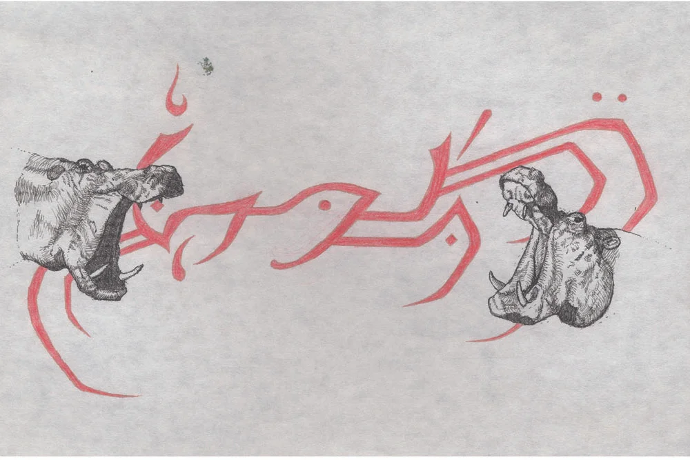 drawing3.jpg
