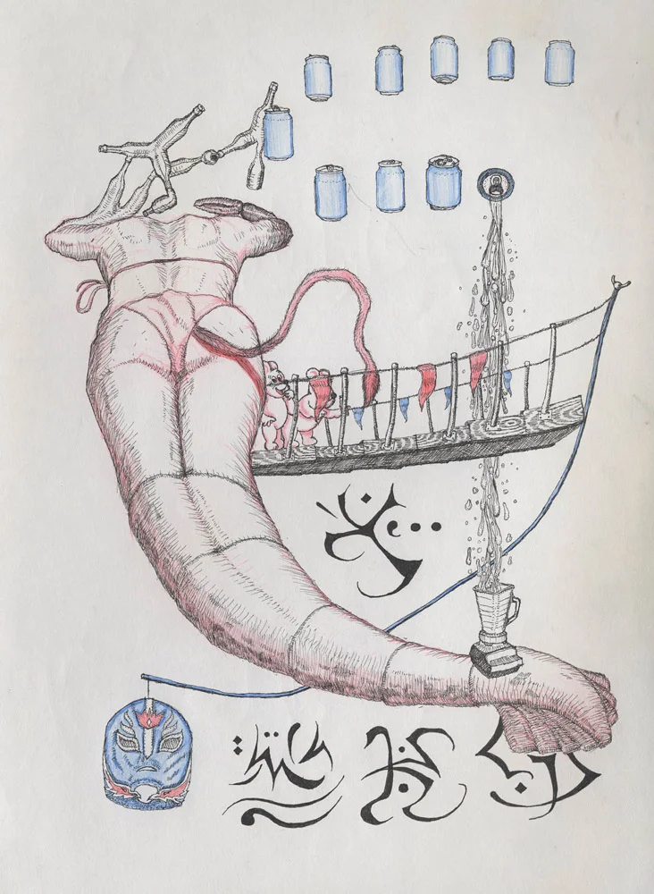 drawing4.jpg