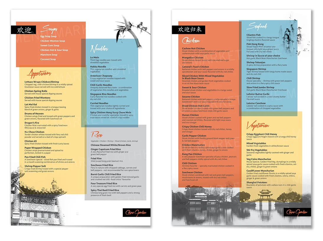 MM_ChineseMenu2.jpg