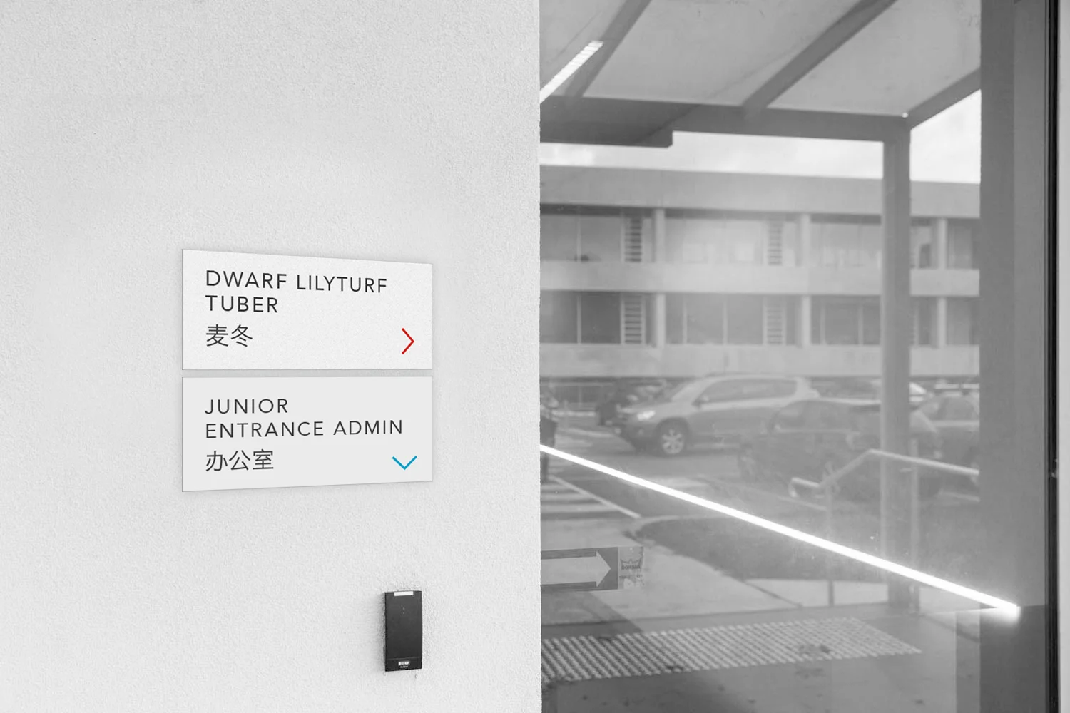 Dulwich Signage Indicator.jpg