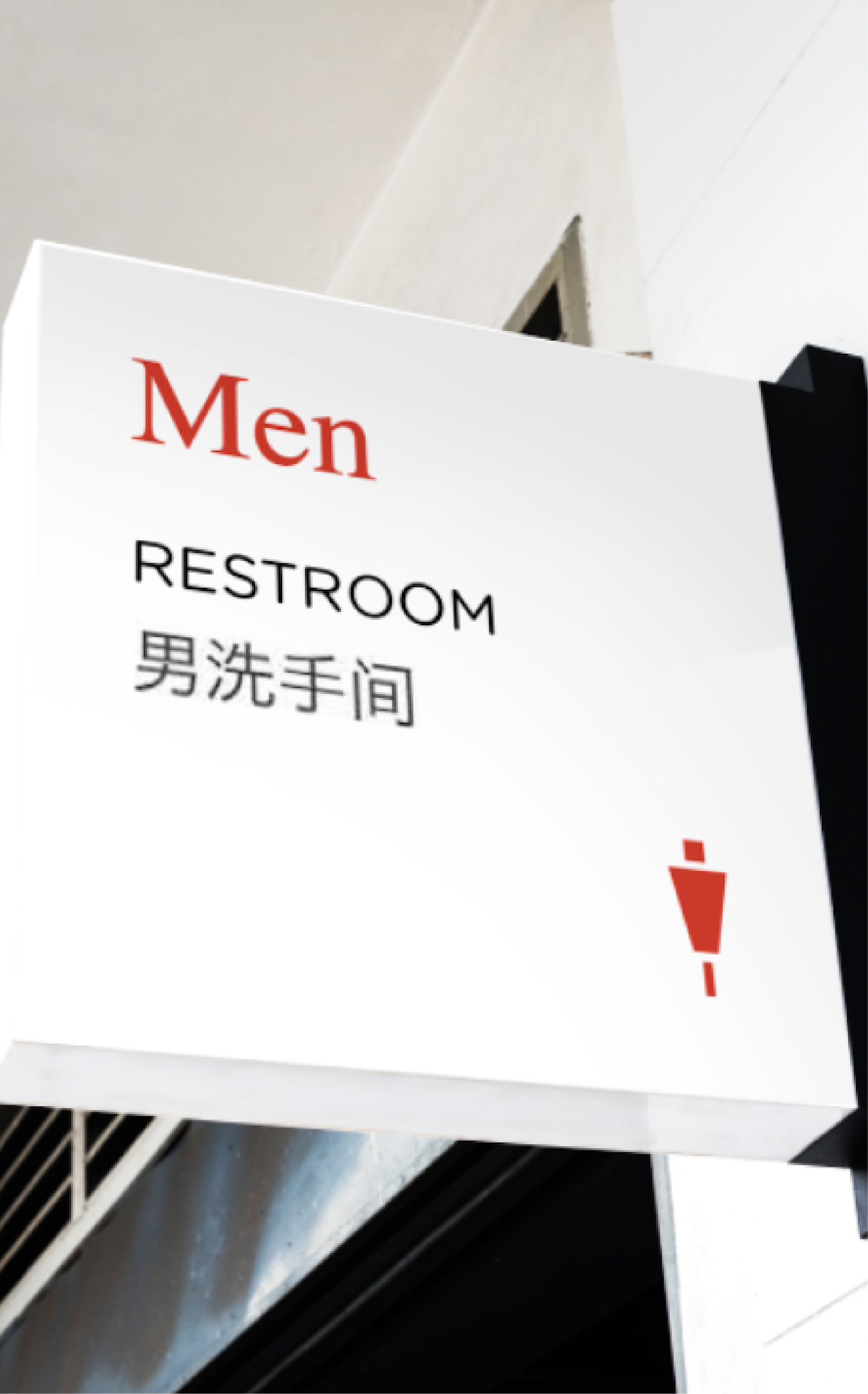 Dulwich Toilet Signage.jpg