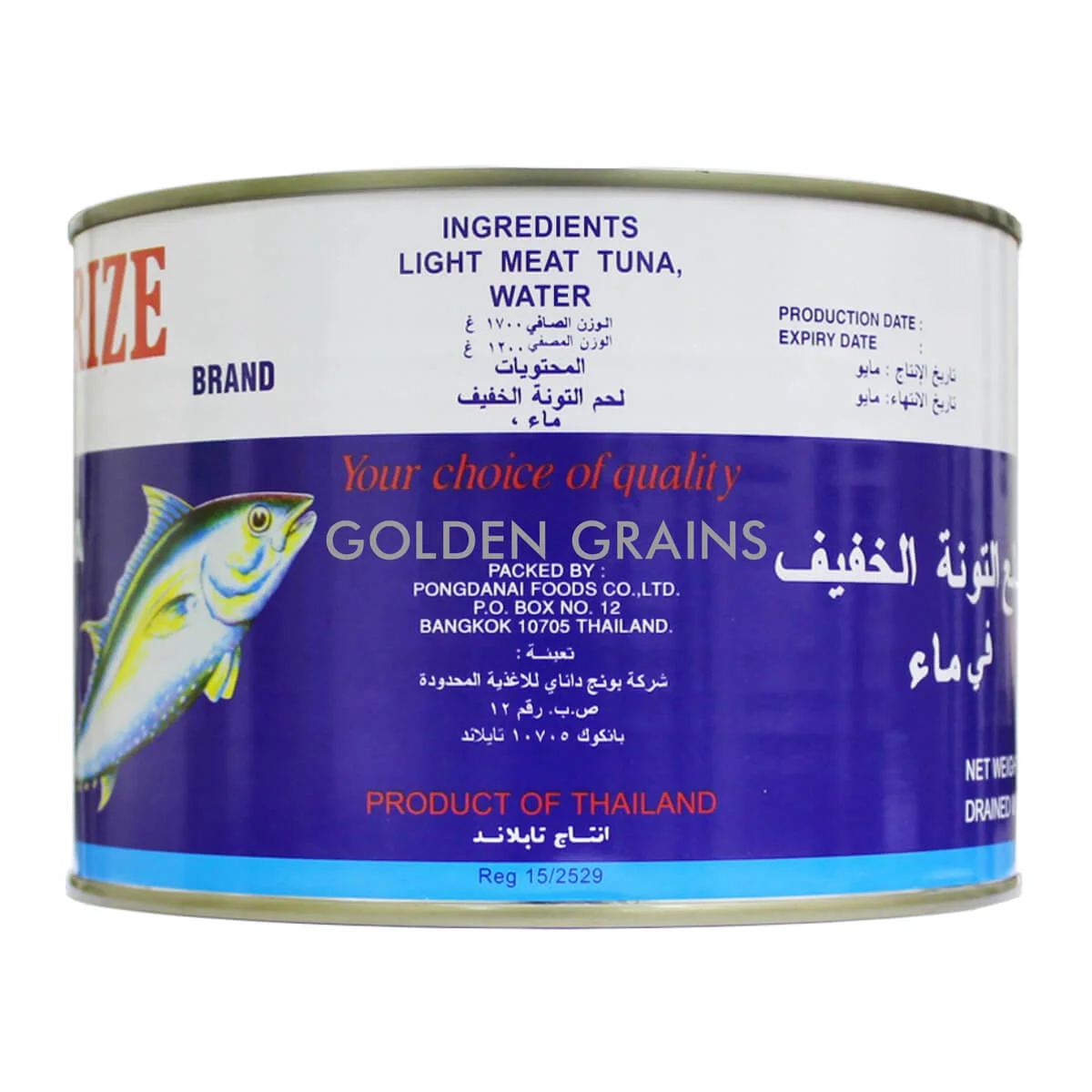 Golden Grains Golden Prize - Tuna in Veg Water 2017 - Back.jpg