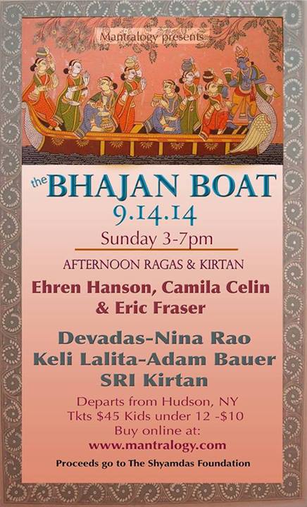 Hudson, NY: The Bhajan Boat