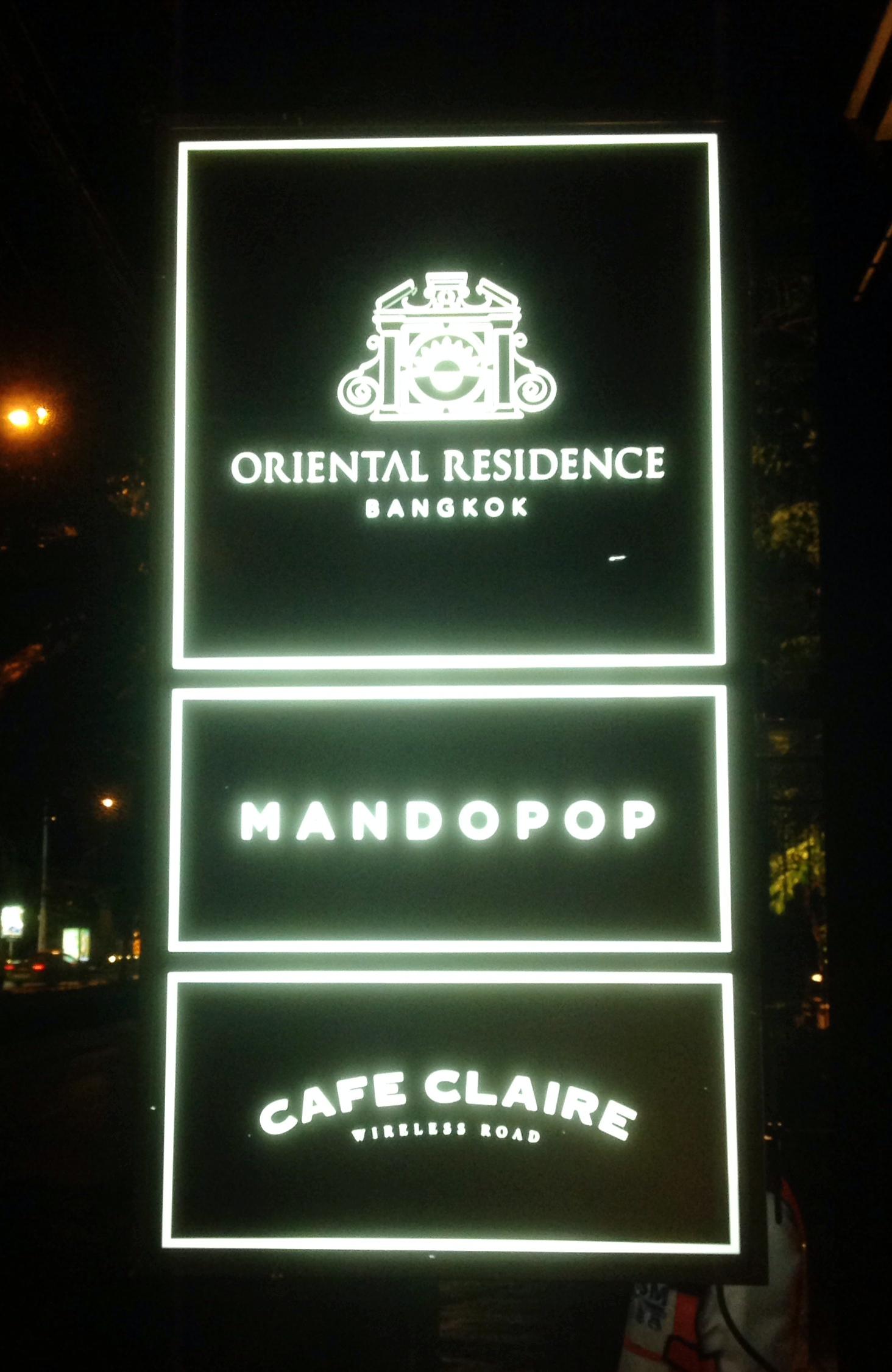 Outdoor sign