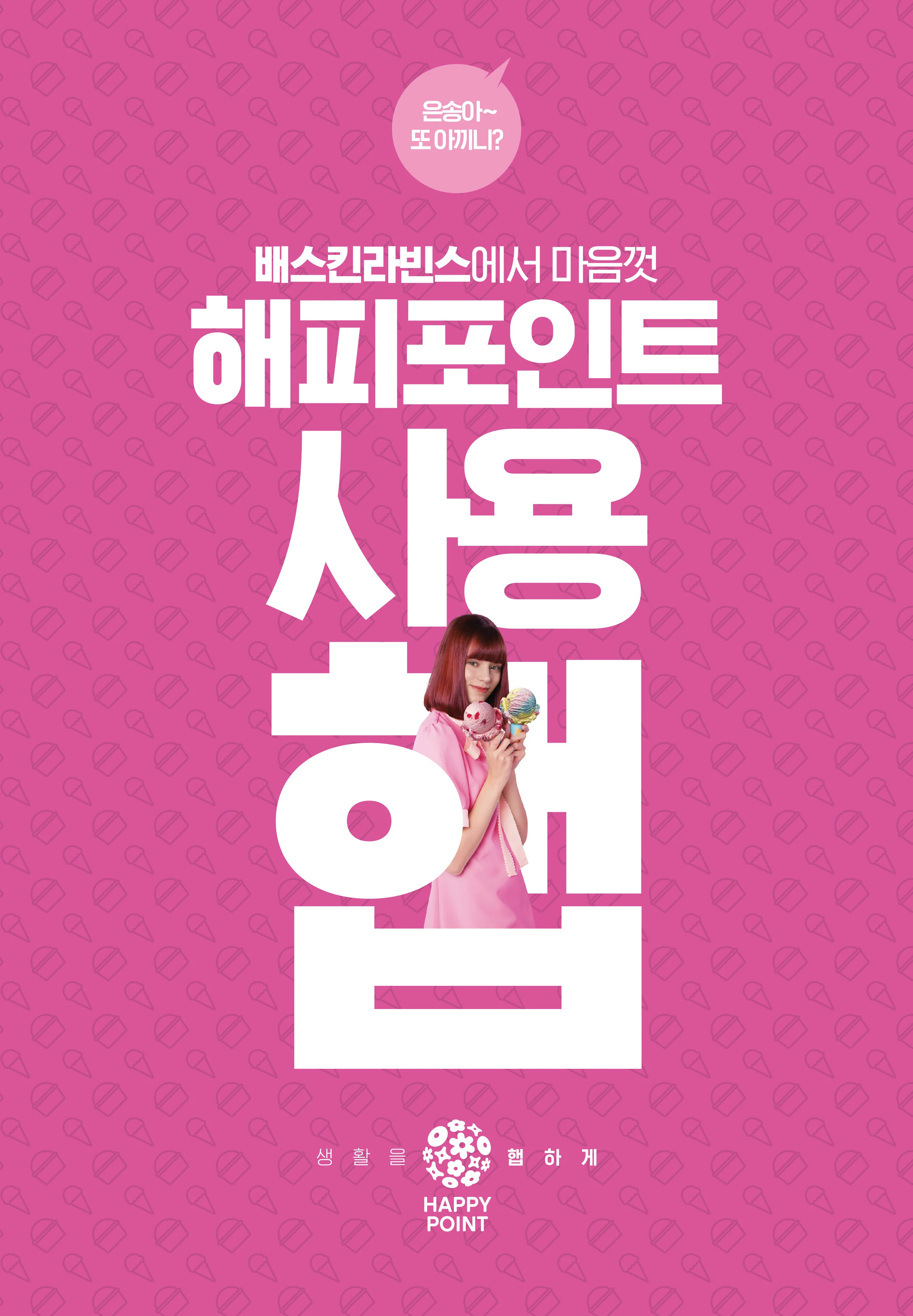 신촌기차역1210-1745-03.jpg