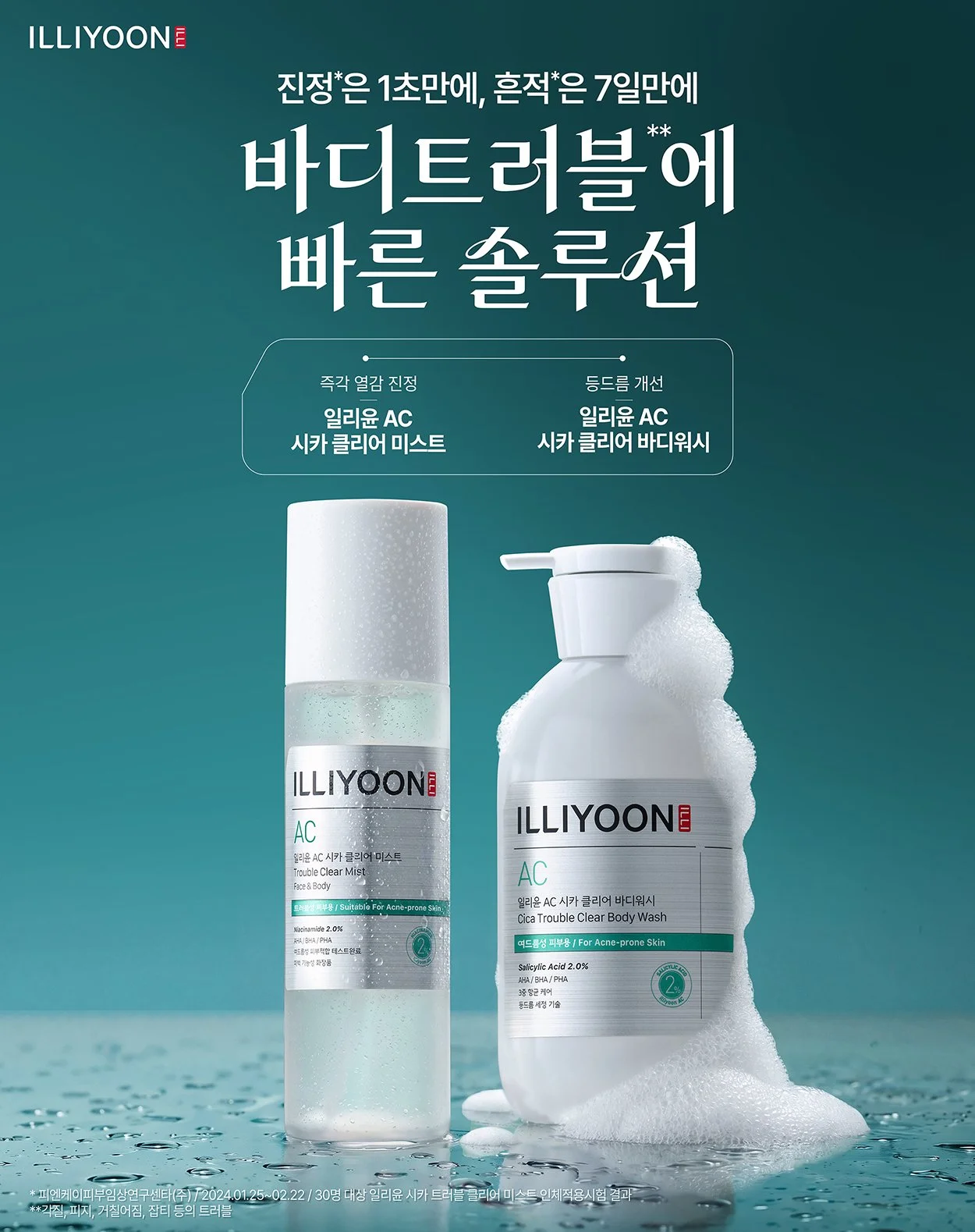 20260528_듀얼_KV_02_제품수정.jpg