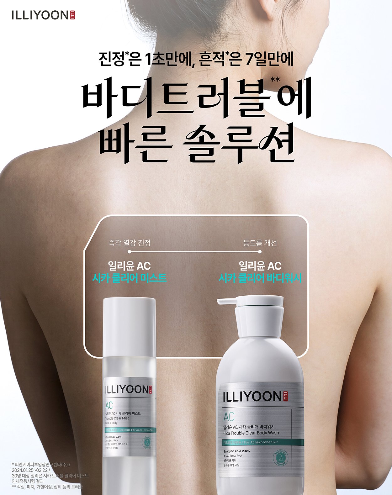 20260528_듀얼_KV_01_제품수정.jpg