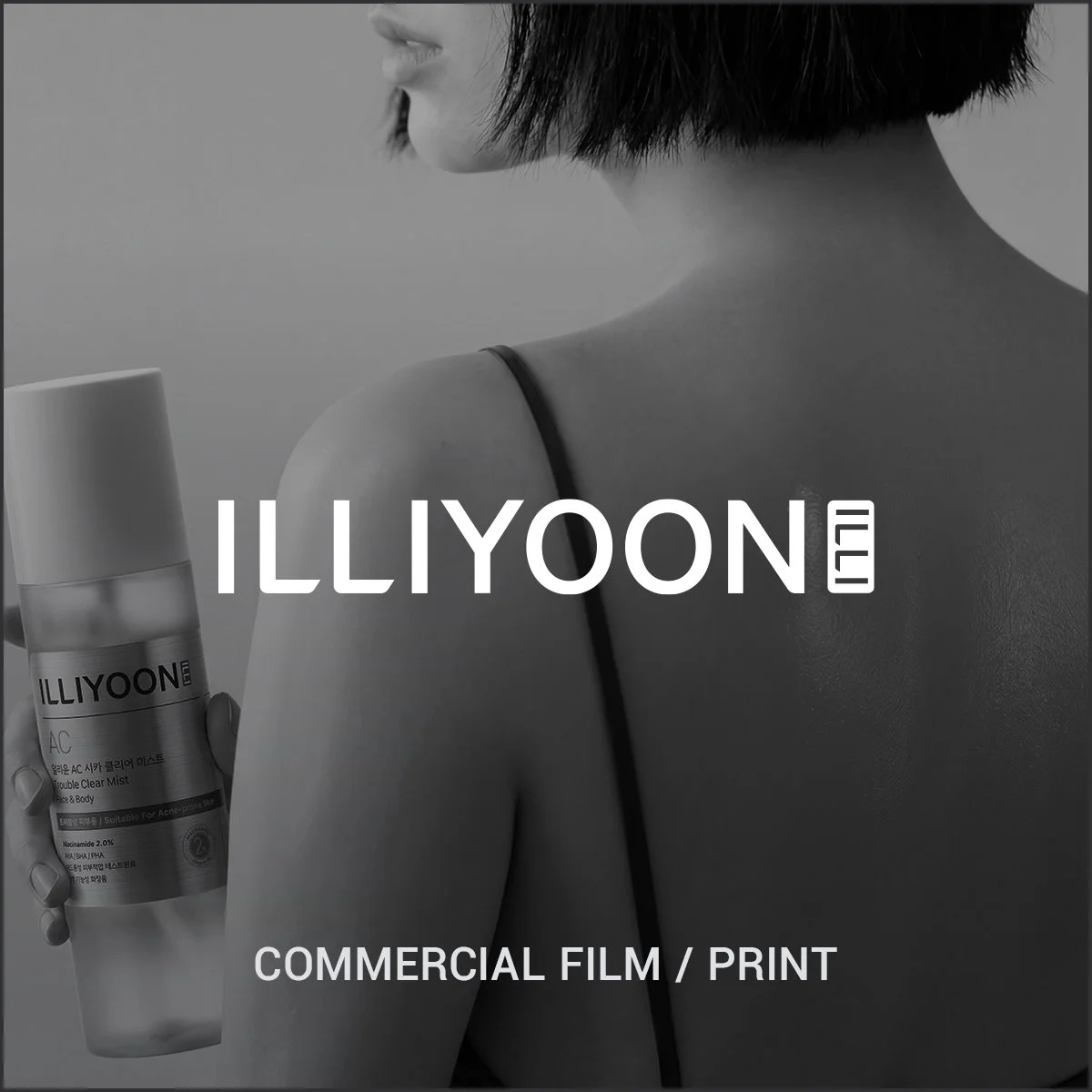 illiyoon.jpg