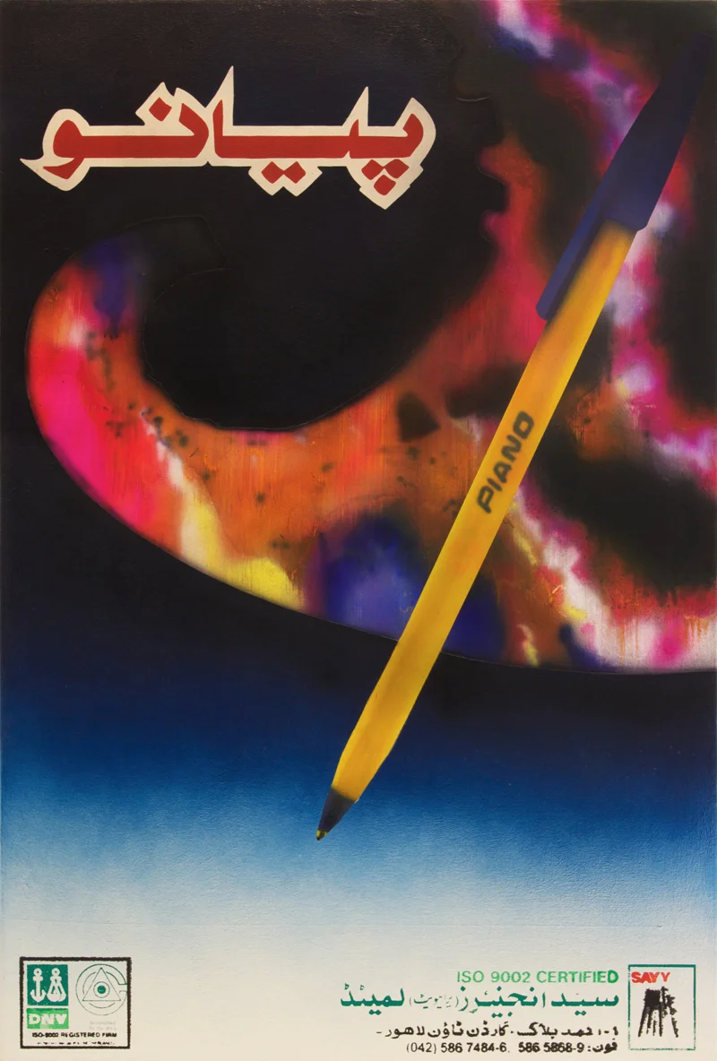 Piano Pen, 2014 Acrylic on canvas 27 x 40 inches
